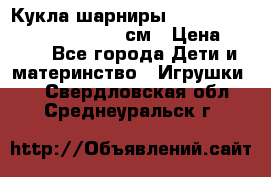 Кукла шарниры Monster High Mattel 2008 27 см › Цена ­ 450 - Все города Дети и материнство » Игрушки   . Свердловская обл.,Среднеуральск г.